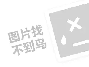 绵阳医疗器械发票 2023拼多多上零元购是真的吗？风险大吗？